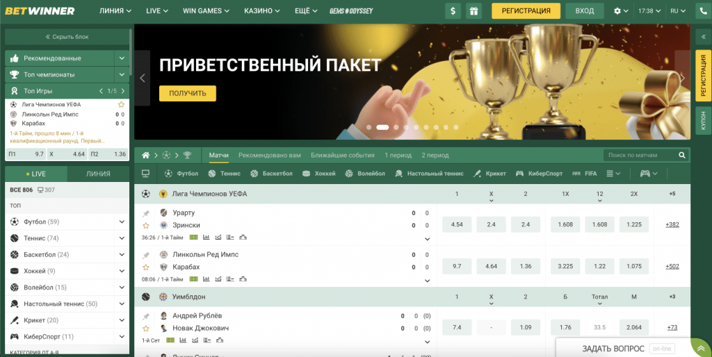 betwinner ile Mobil Bahis ve Casino Deneyimi Güvenlik, Özellikler ve İpuçları betwinner ile Mobil Bahis ve Casino Deneyimi Güvenlik, Özellikler ve İpuçları